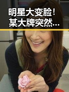 明星大变脸！某大牌突然表态，粉丝炸锅了🤯